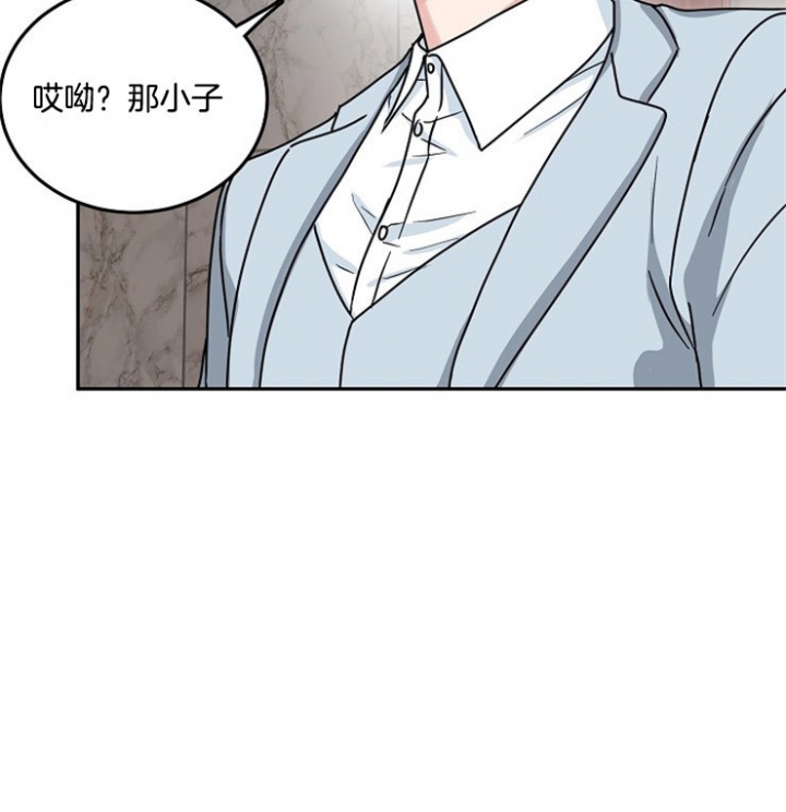 67话 第 4 页