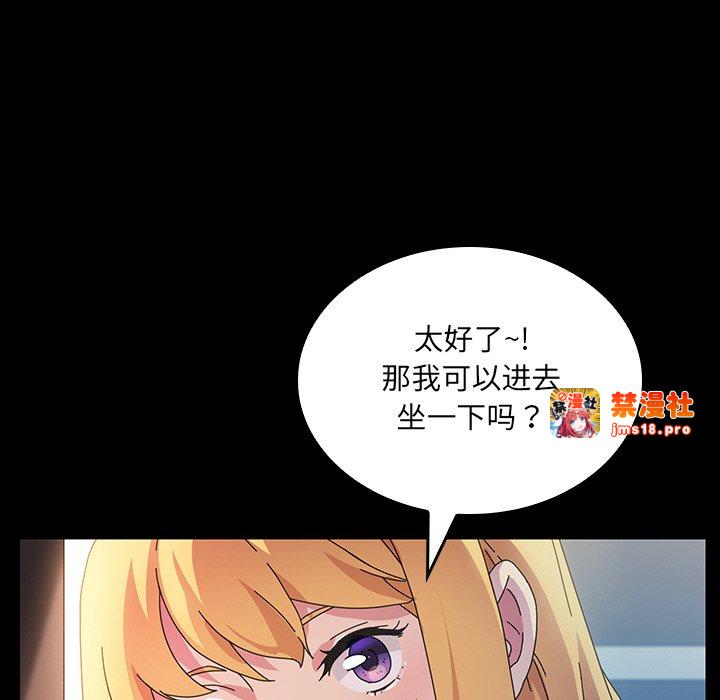 第48话 第 121 页