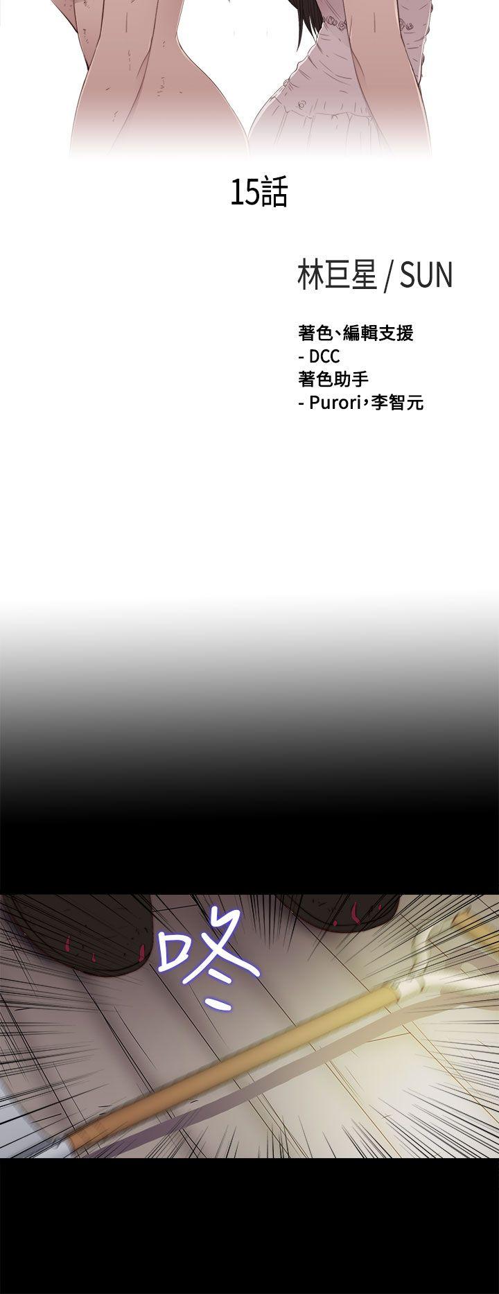 第15话 第 7 页