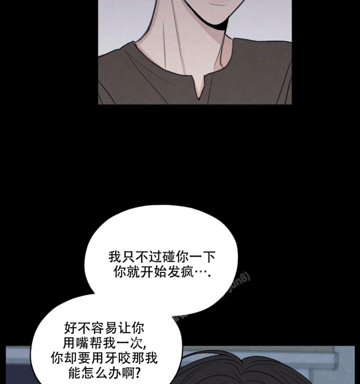 第12话 残忍的对待 第 46 页