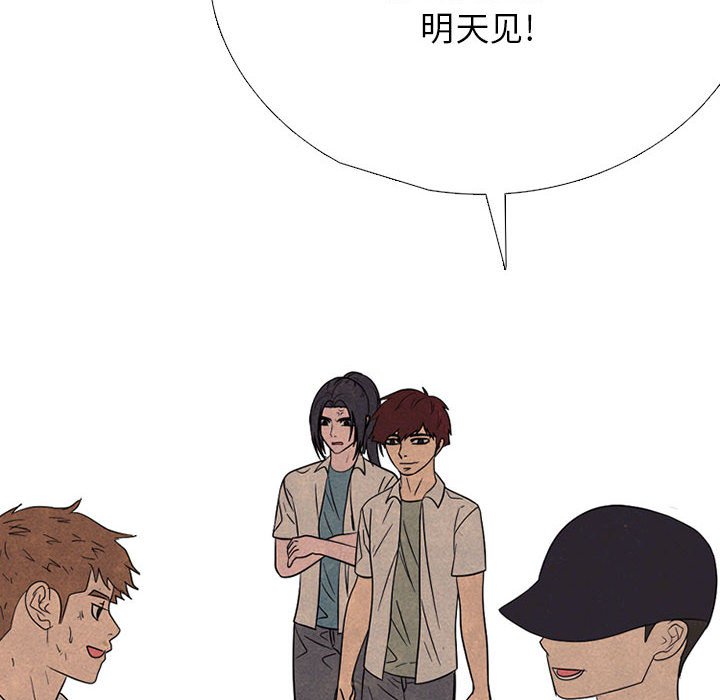 第313话 第 108 页