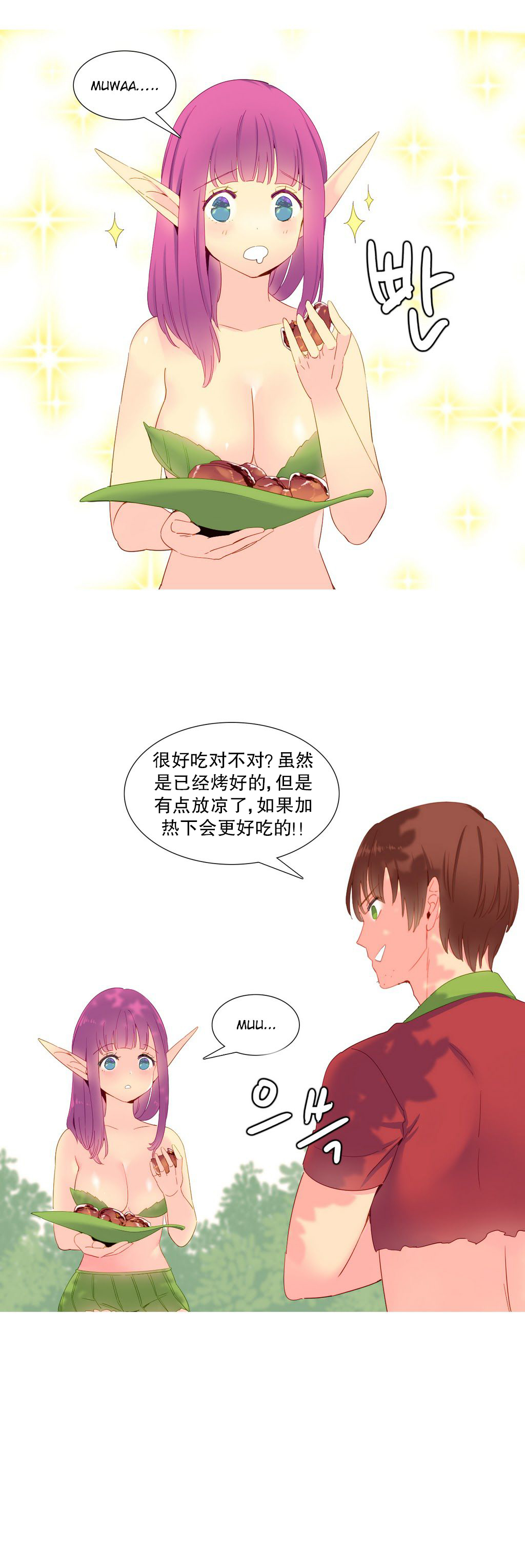 第1话 第 289 页