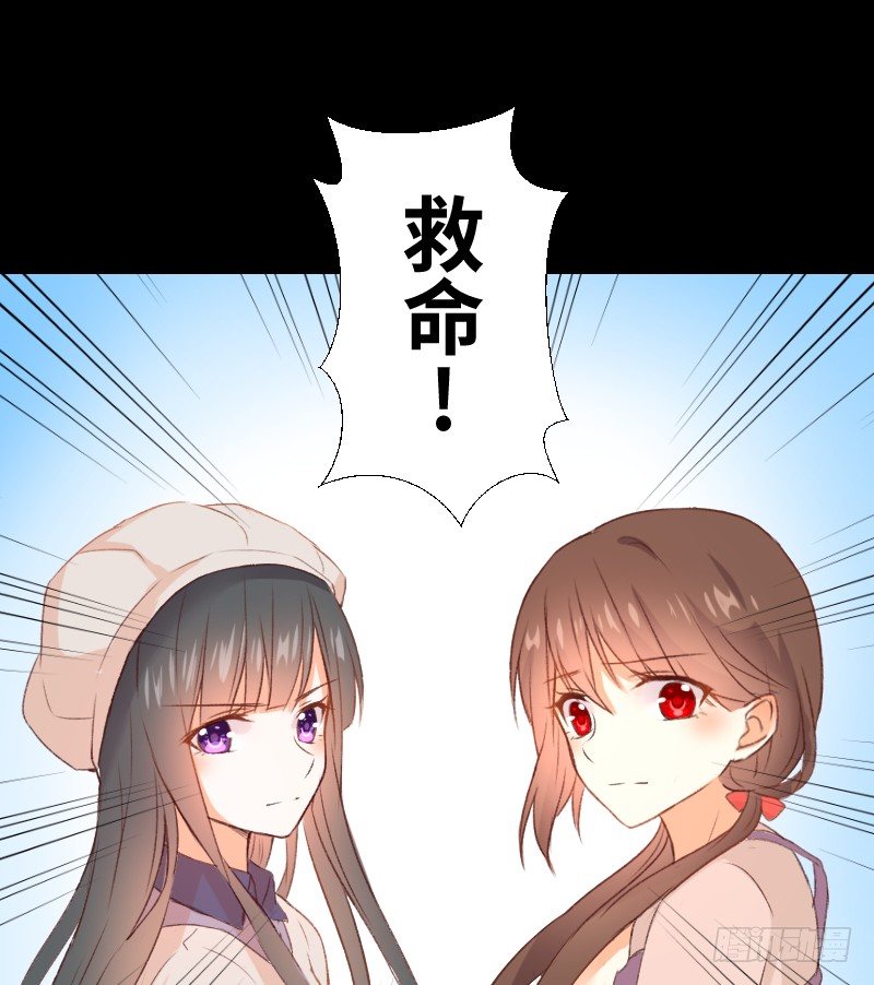 危机来临 第 9 页