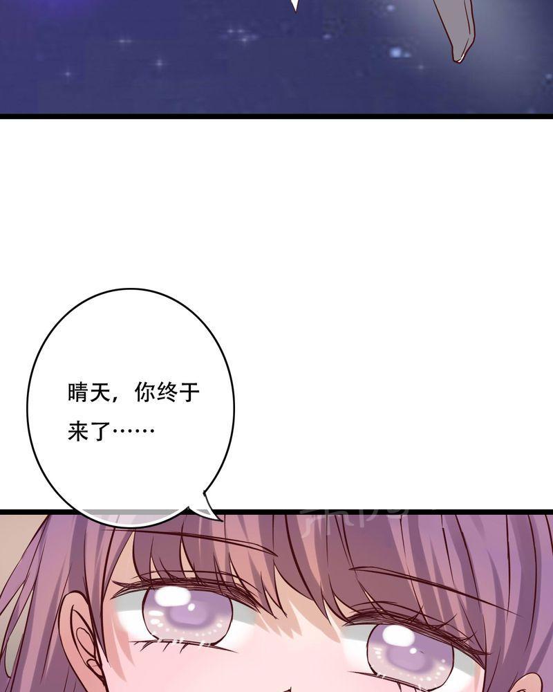 第93话 第 7 页