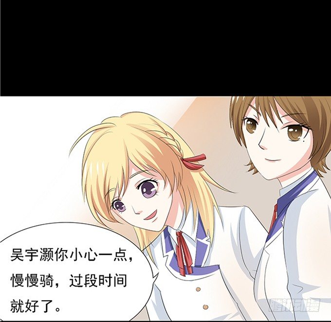 15-夏辰的亲生母亲？ 第 11 页
