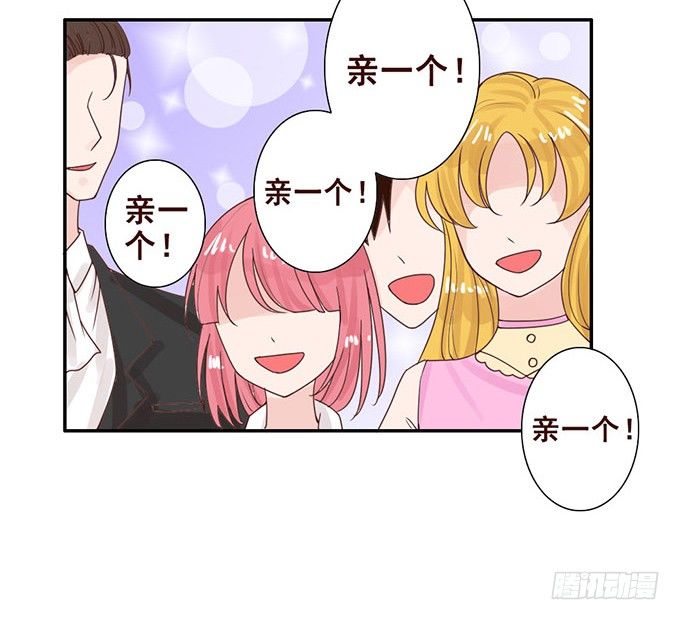 心动的声音 第 17 页