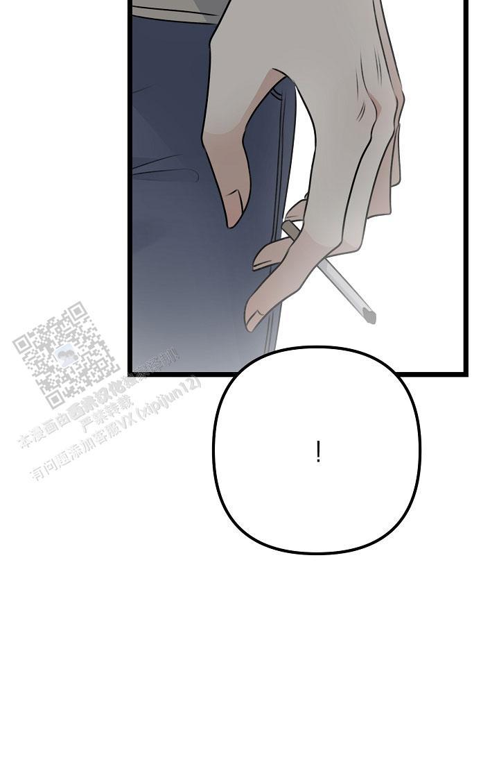 第32话 装作不知道 第 38 页