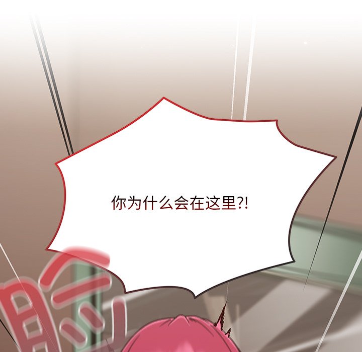 第1话 第 203 页