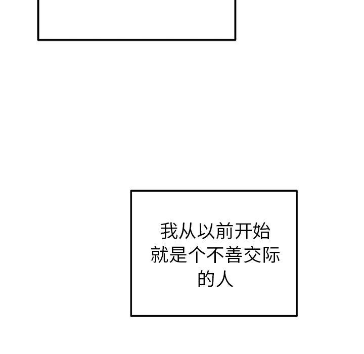 第13话 第 7 页