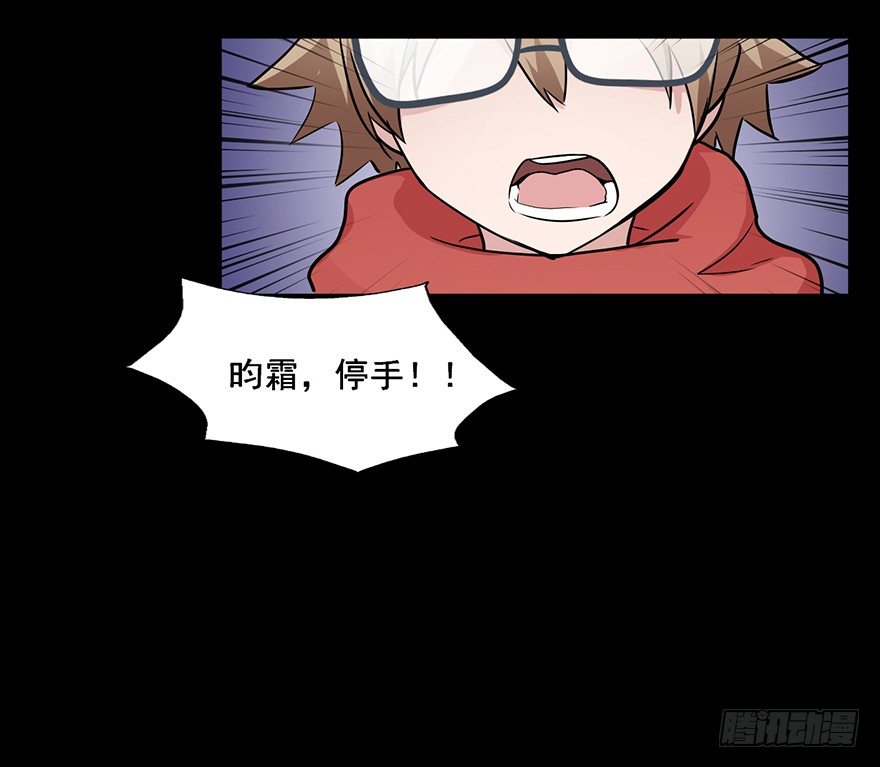 105 我相信她不是恶鬼 第 24 页