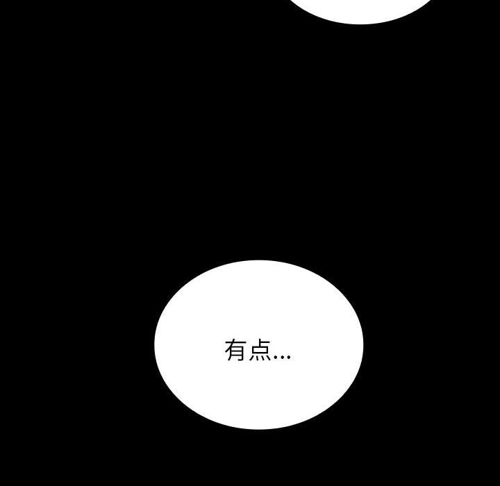 第15话 第 118 页