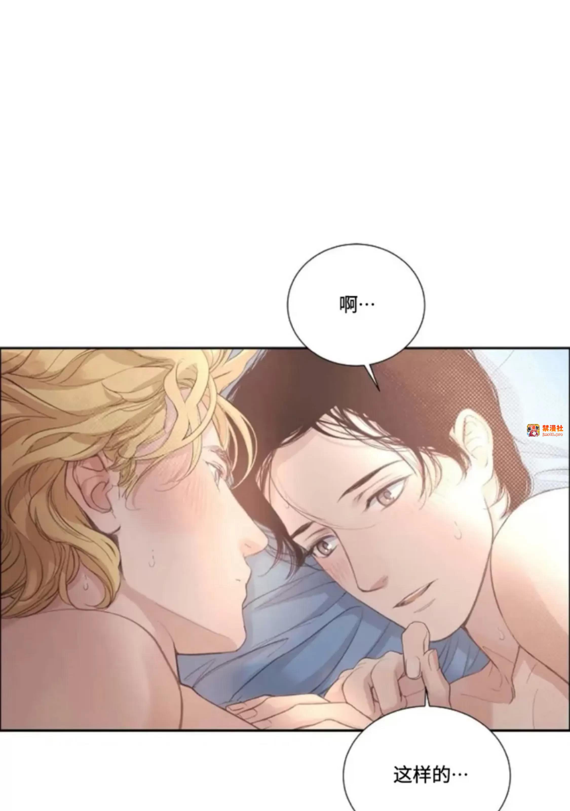 第19话 第 5 页