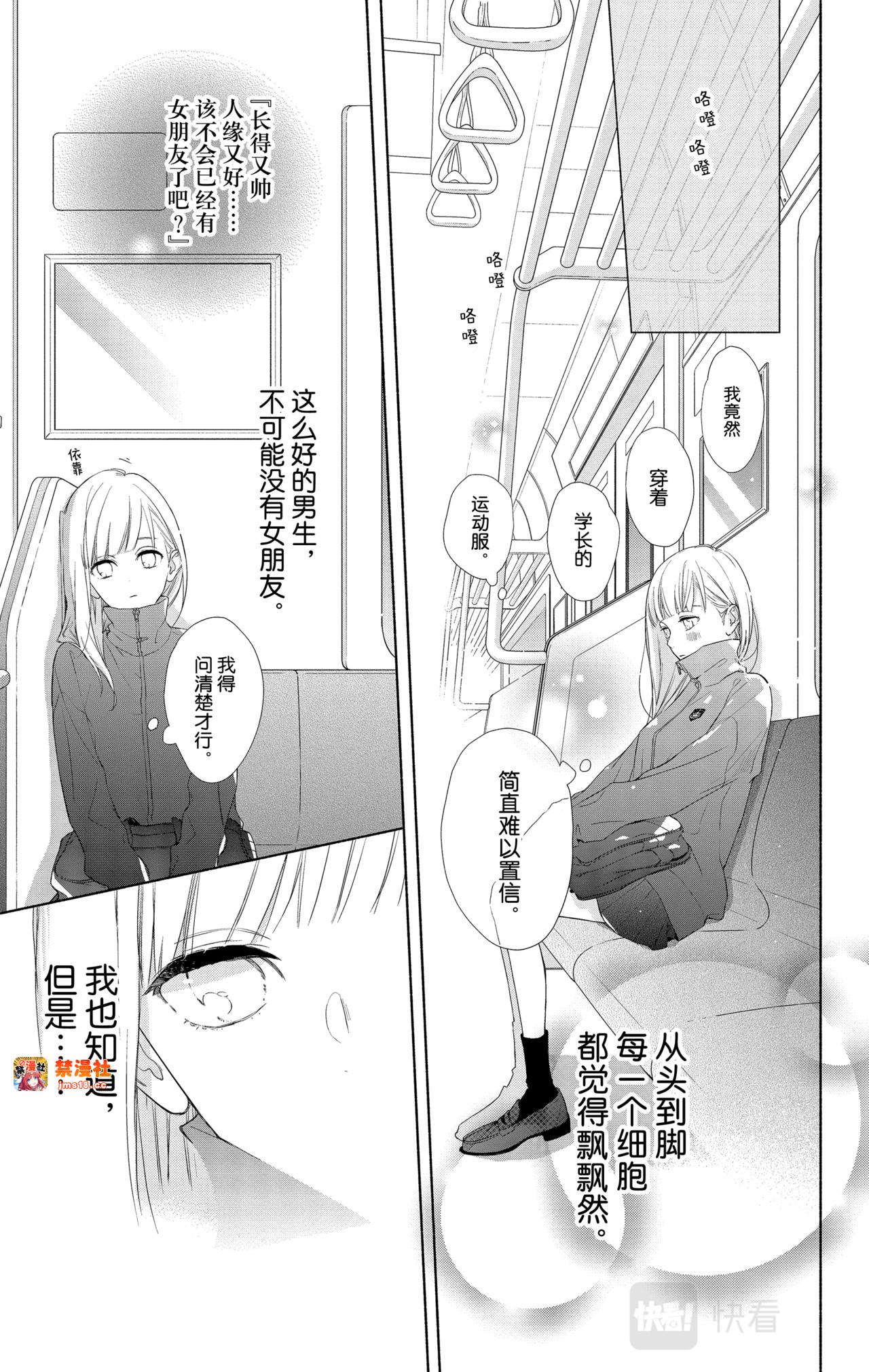Reason 3 第 15 页
