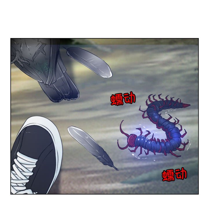 第3话 第 34 页