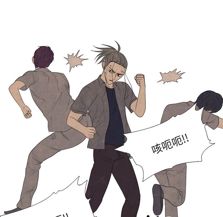 第293话 第 46 页