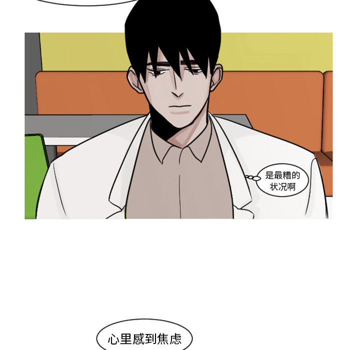 第5话 第 25 页