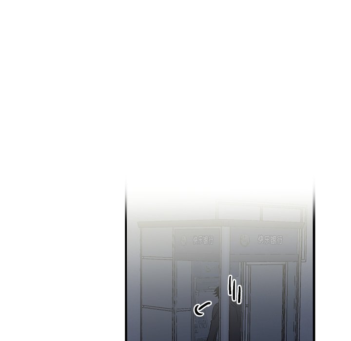 第16话 第 28 页