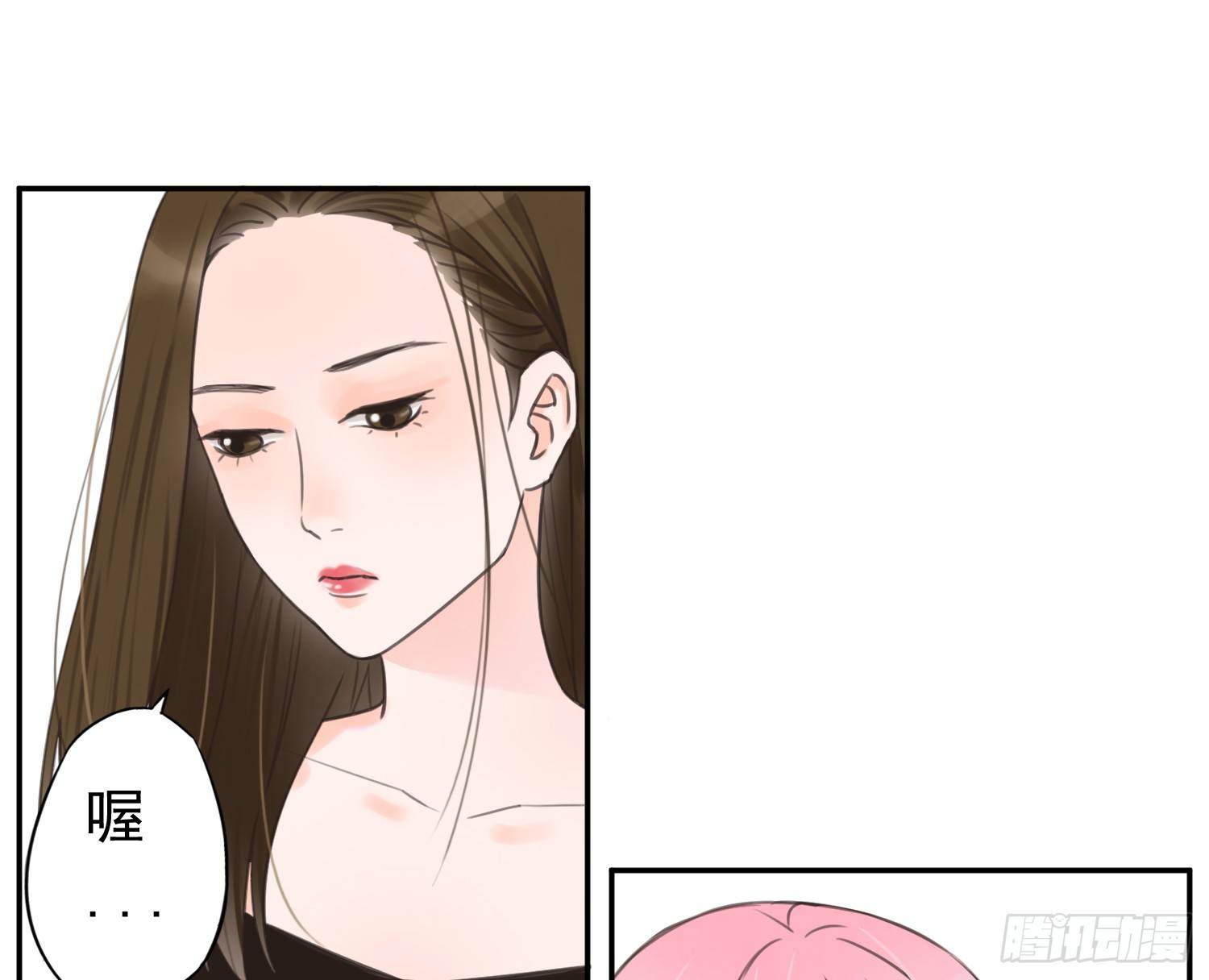 无所谓谁是我的爸爸 第 9 页