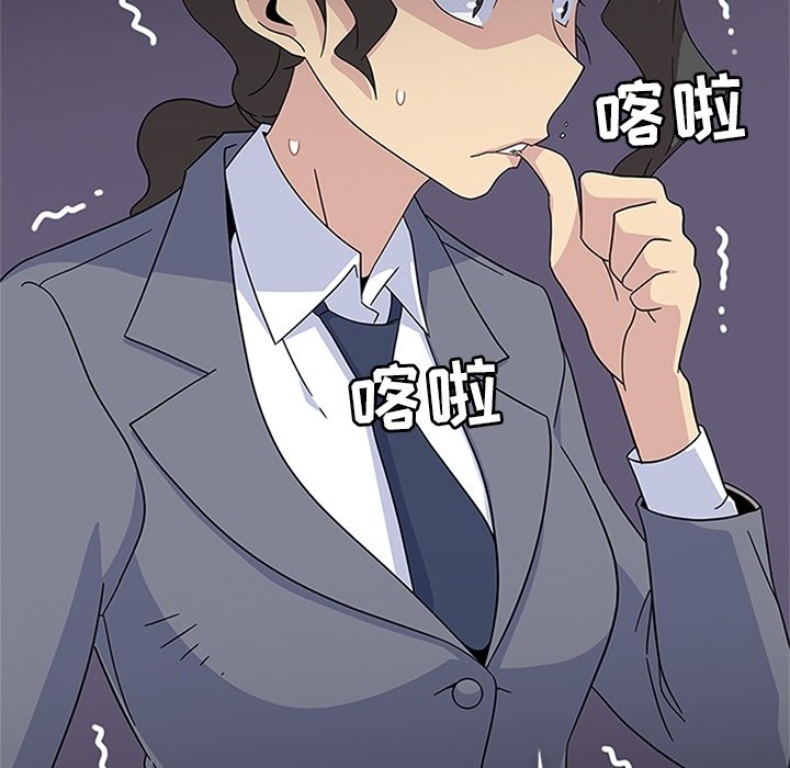 第32话 第 103 页