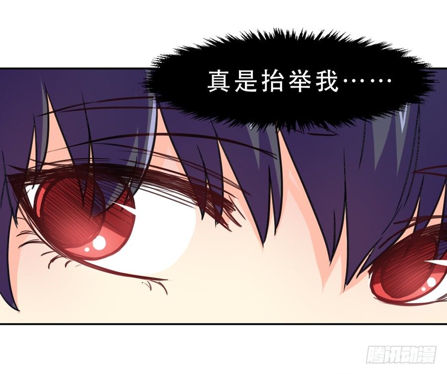 责难 第 16 页