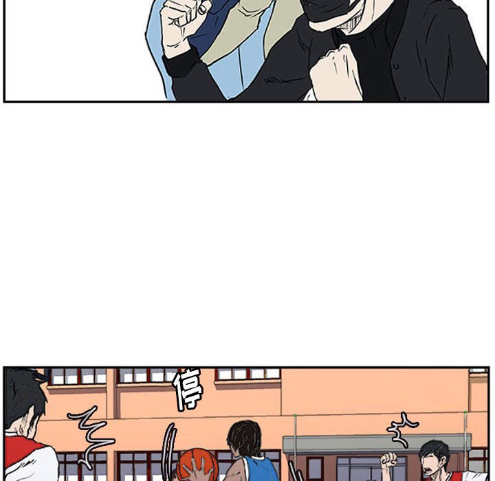 第16话 第 33 页