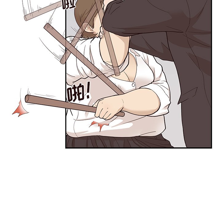 第79话 第 7 页
