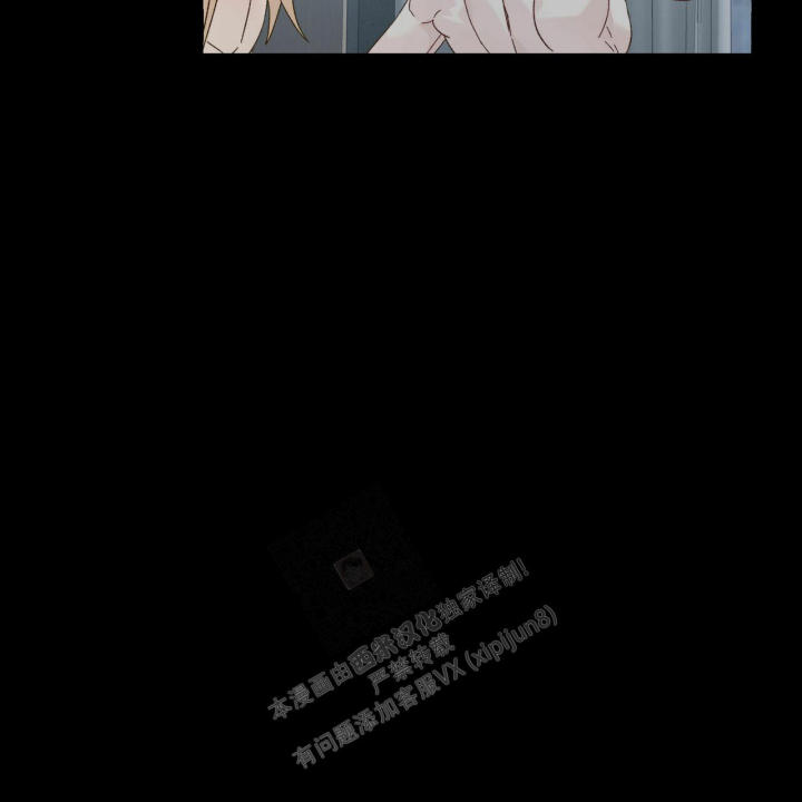 第100话 我要了 第 11 页