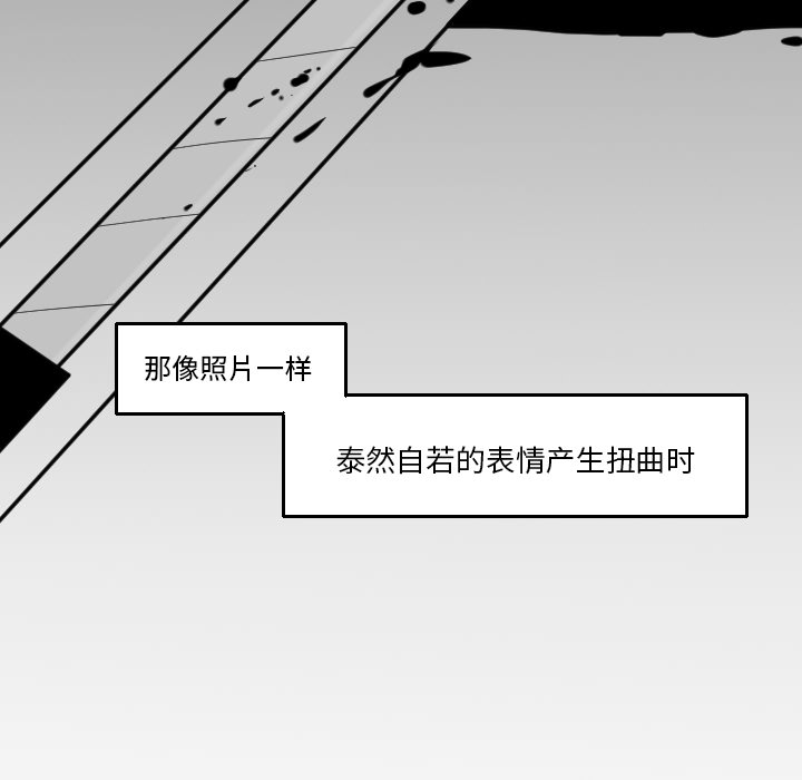 第17话 第 28 页