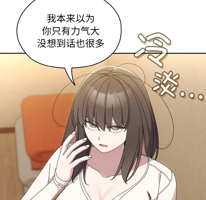 第40话 第 116 页