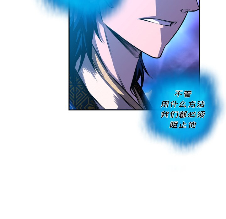 第148话 第 42 页