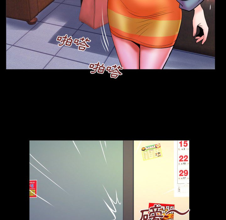 第78话 第 34 页