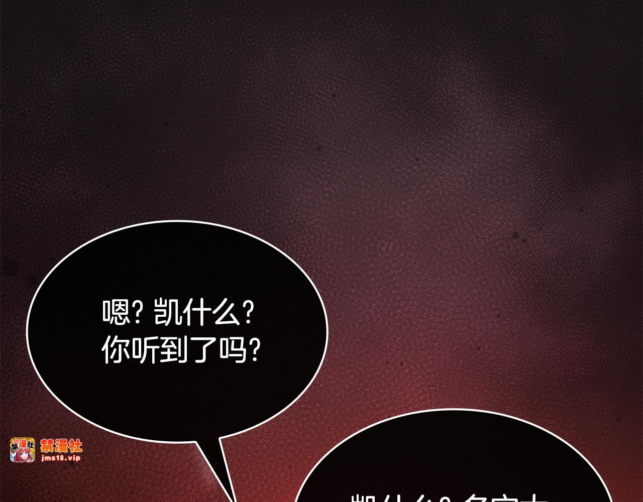 第40话 继续继续 第 33 页