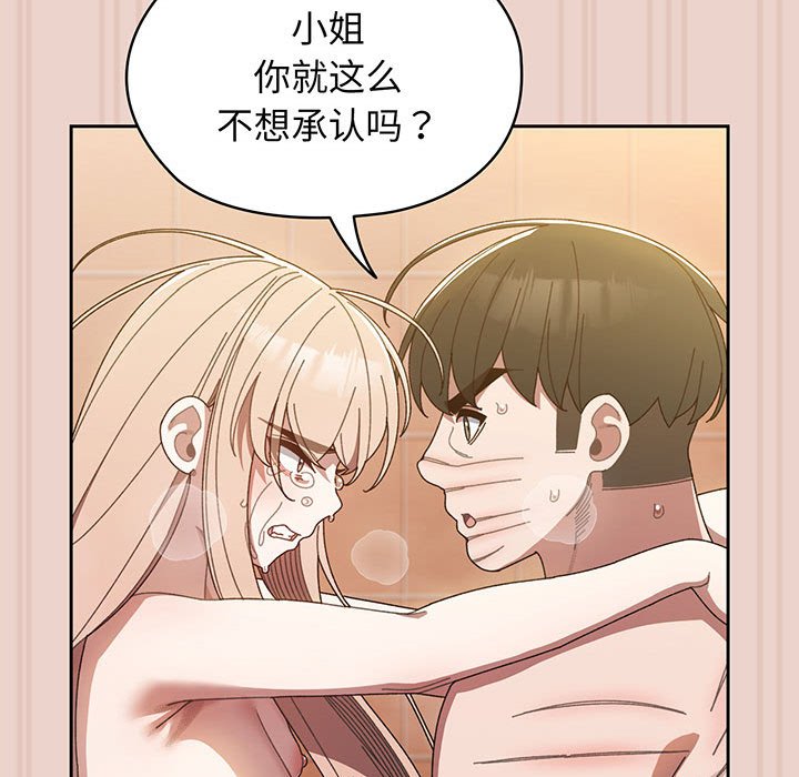第10话 第 119 页