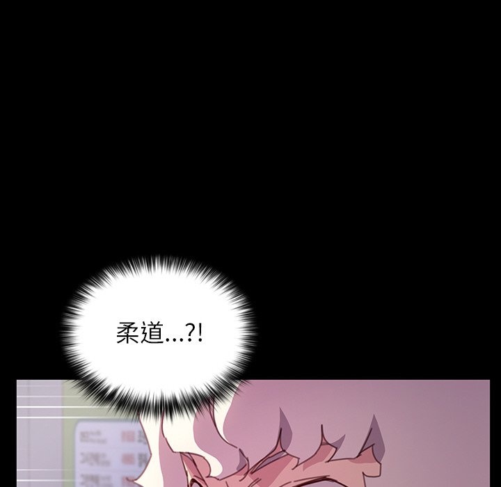 第36话 第 79 页