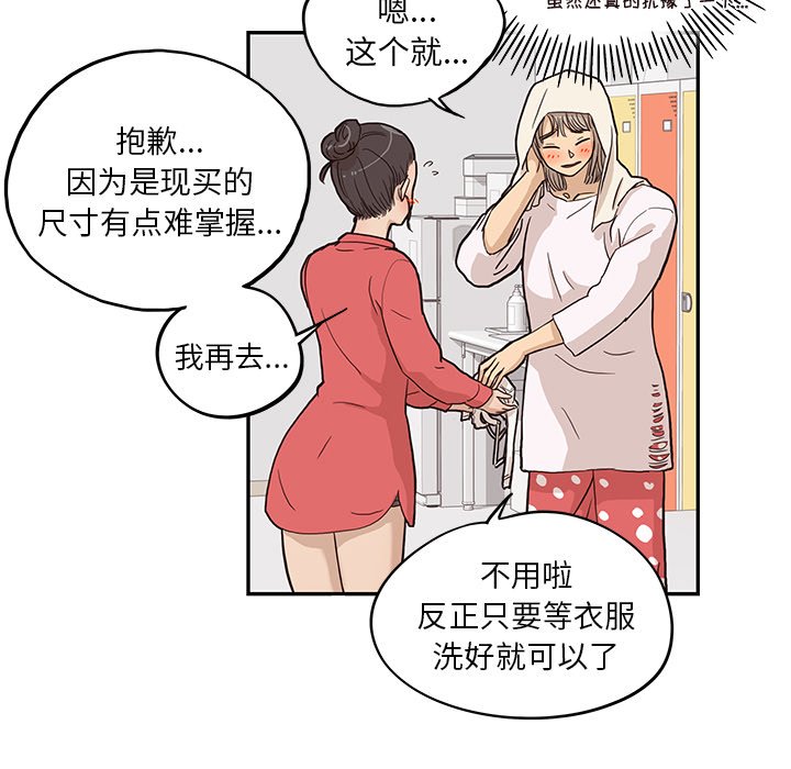 第20话 第 62 页