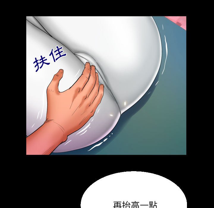 第88话 第 40 页