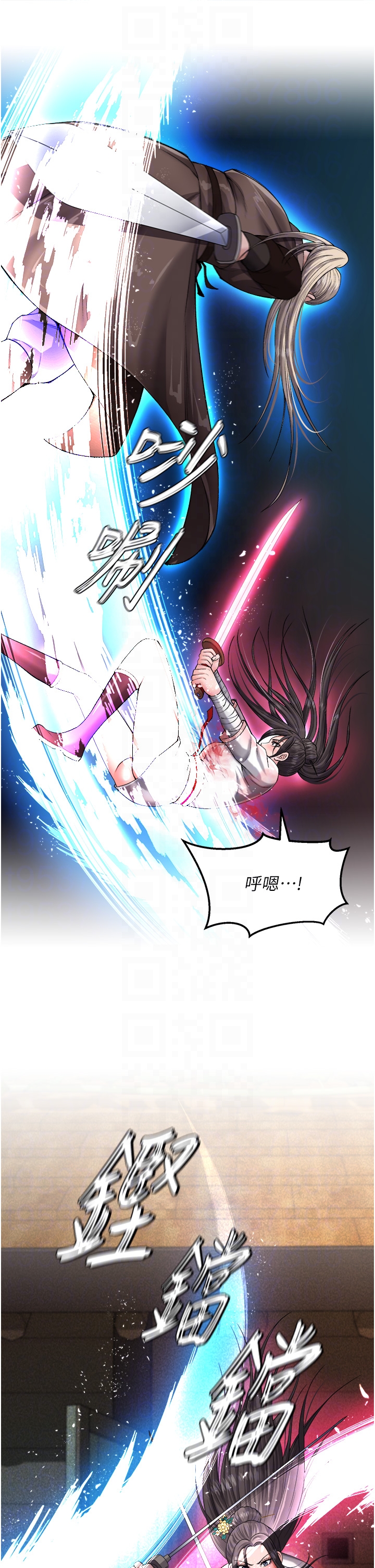第13话 - 被蛮力践踏的玉体 第 22 页