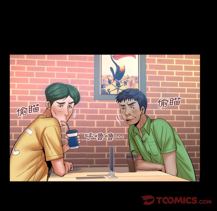 第76话 第 30 页
