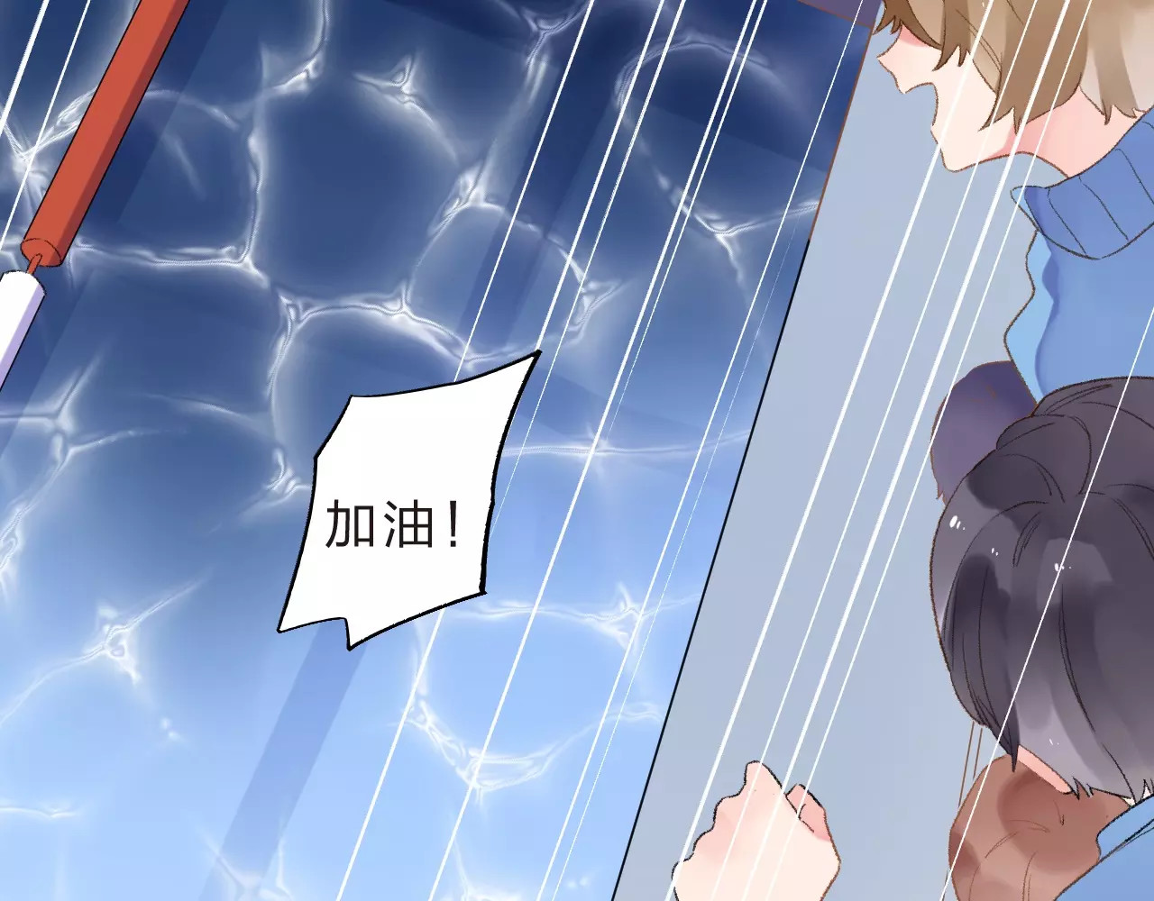 第15话 左右 第 10 页