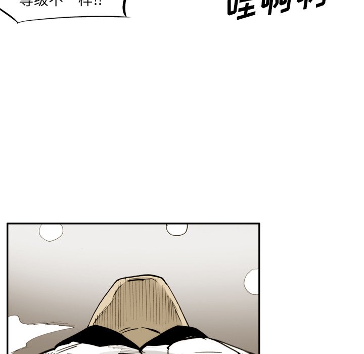 第41话 第 5 页