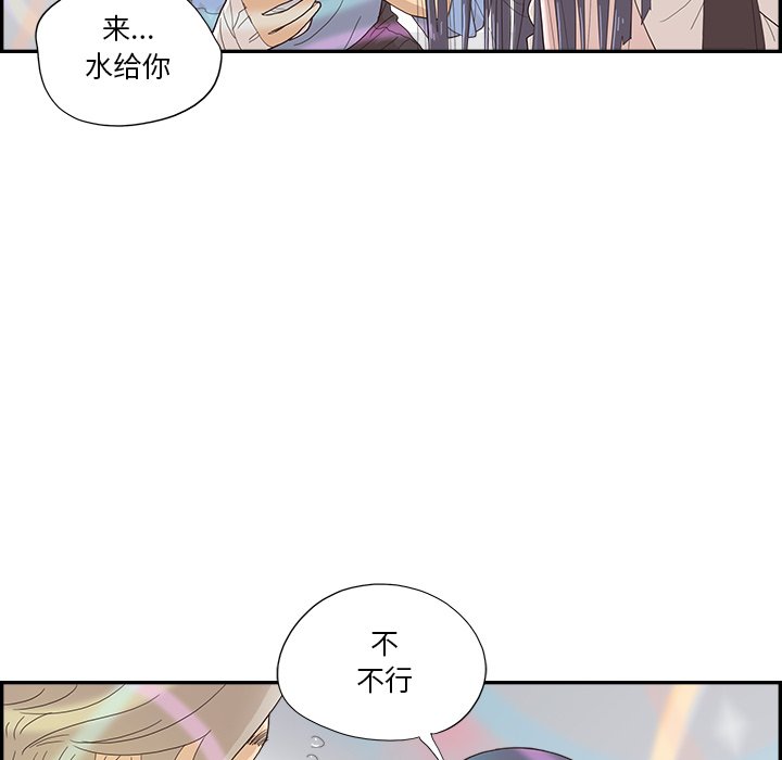 第135话 第 12 页