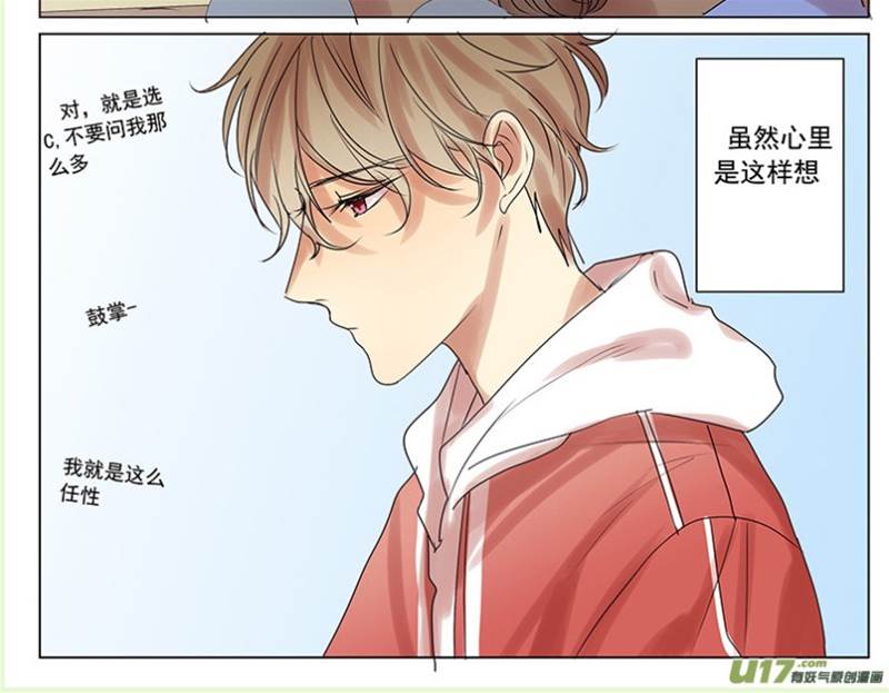 第58话 第 5 页
