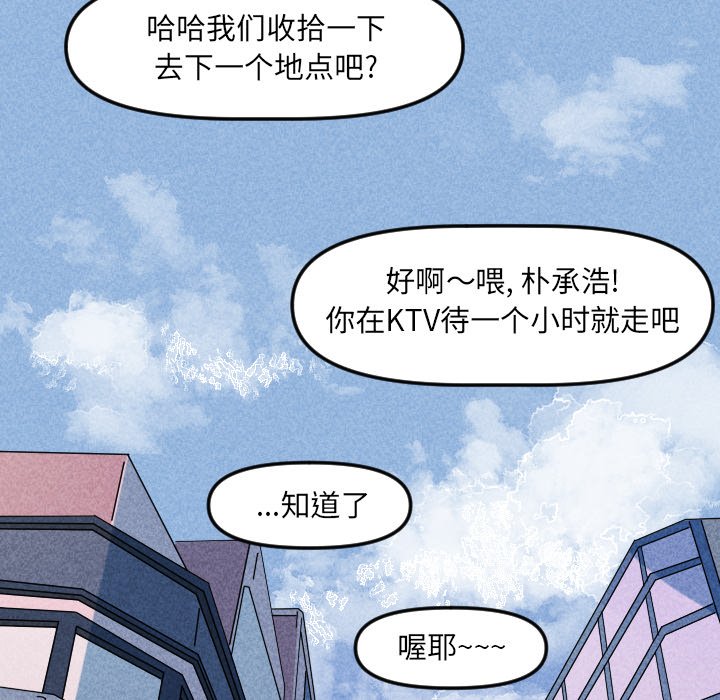 第21话 第 49 页