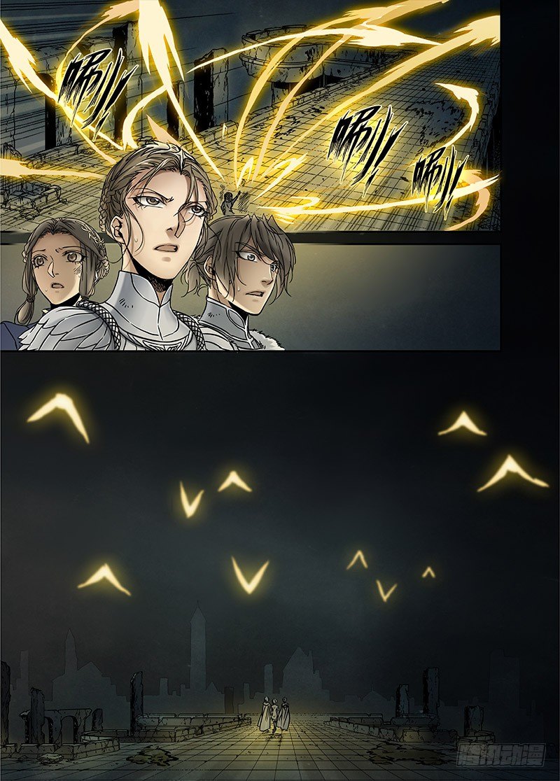 冰雪临界 第16回 亡灵之蝶01 第 5 页