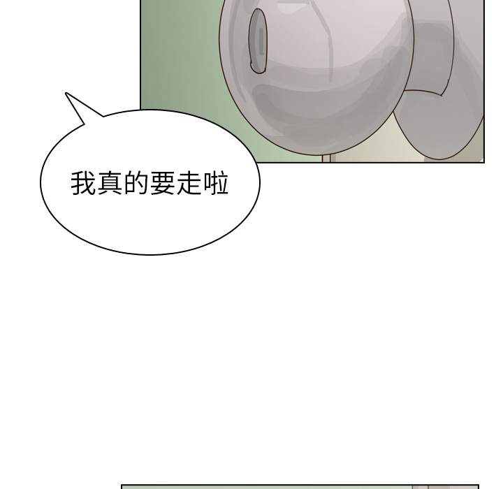 第34话 第 16 页