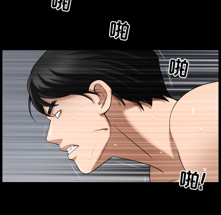 第29话 第 17 页