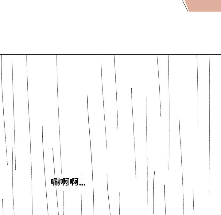 第3话 第 25 页