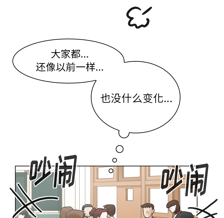 第37话 第 48 页