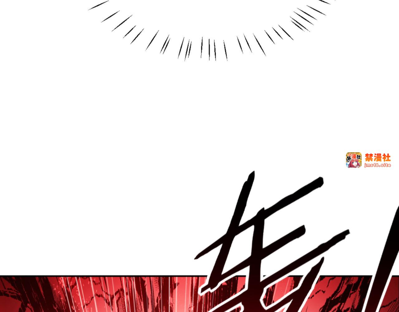 第70话 吊打虎先锋！ 第 163 页