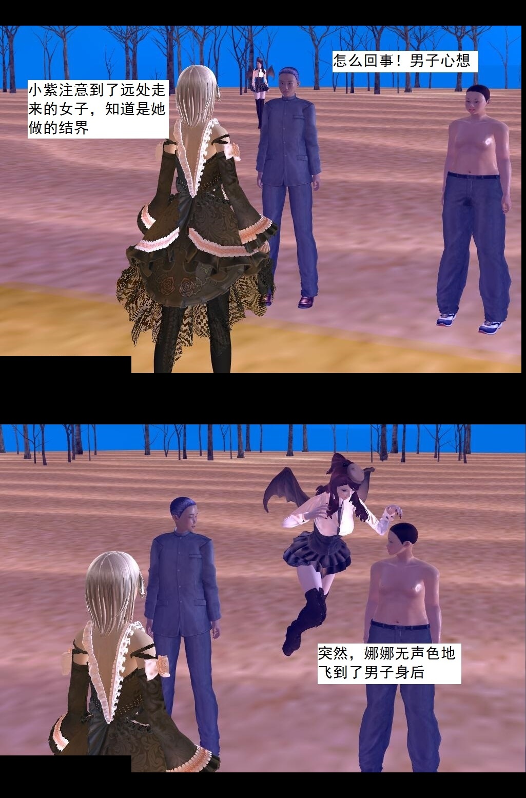 51 婚约【上】 第 12 页